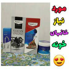 محصولات جذاب نانوسان😎✌‎ (@shop_shine99) • Instagram photos and videos