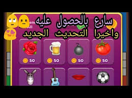 لدينا اخبار سارة لكل اعضاء لودو ستار، الان باستعمال هذا الهكر يمكنك الحصول على كميات كبيرة من المجوهرات بوابة تهكير قيمر Ù„ÙˆØ¯Ùˆ Ø³ØªØ§Ø± Ù…Ø§ÙŠÙƒ