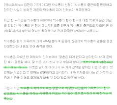 조카뻘은 형제자매뻘인 사람(사촌이나 육촌등)의 자녀를 가리킨다. O0b7xyoh 5wsmm