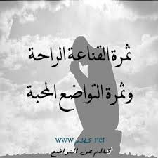 التواضع Home Decor Decals Words Home Decor