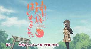 Kamisama Kiss Season 2 Review The Reviewer S Corner Create a free sharetv account to make a personalized schedule of your favorite tv shows, keep track of what you've watched, earn points and more. kamisama kiss season 2 review the