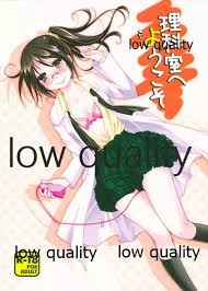 rika shiguma キャラクター - エロ漫画 momon:GA（モモンガッ!!）