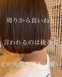 前髪 顔まわり ボブ ミディアム 小林柊平 on instagram 周りから見て綺麗は今は絶対条件 その上で自分の好きな髪色 髪型を 楽しむ ヘアケアは徹底してやりましょう fashion