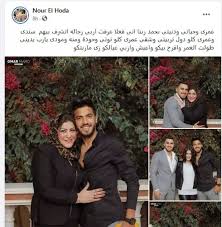 زواج الفنان سعد الصغير من الفنانة الشابة برلنتي عامر. Sgyc4isl8sream