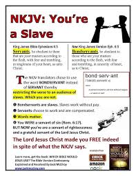 Black Ant King Pills Amazon Pin By Michael Stevens On Kjv Bible Vs Other Translations Bible Versions Bible Study Help Bible Knowledge
