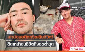 กำลังเป็นประเด็นที่หลายคนให้ความสนใจอยู่ในตอนนี้สำหรับกรณีที่มีข่าวออกมาว่าพระเอกหนุ่ม เติ้ล ธนพล นิ่มทัยสุข ถูกดำเนินคดีในข้อหาขโมยไฟ. Uyfonfafomokbm