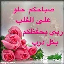 Check spelling or type a new query. ÙˆØ±ÙˆØ¯ Ù…ÙƒØªÙˆØ¨ Ø¹Ù„ÙŠÙ‡Ø§ Ø¹Ø¨Ø§Ø±Ø§Øª Ø¬Ù…ÙŠÙ„Ù‡ Ø§Ù‚ØªØ¨Ø§Ø³Ø§Øª