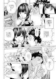 爆乳黒髪ショートカットドS美少女JKが大人の玩具で和姦イチャラブ エロ同人ウオッチ-エロ漫画やエロ同人誌・漫画アニメ エロ同人ウオッチ