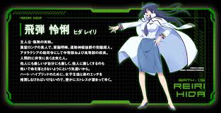 Hida Reiri - Masou Gakuen HxH - Zerochan Anime Image Board