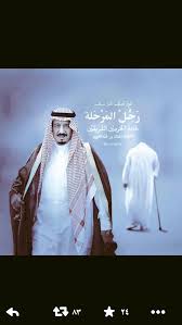 صور مجالس قبيلة حرب Harbnews1 Twitter