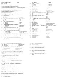 Pada hakikatnya surat ini merupakan surat yang pertama kali diturunkan secara sempurna. Qurdish Kls 3 Sd
