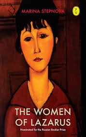 The Women of Lazarus: STEPNOVA, MARINA: 9789462380196: Amazon.com: Books