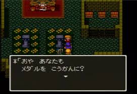 DQフリ ドラクエファンサイト