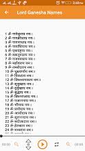 Ganesha 1000 Namavali Audio Apps On Google Play