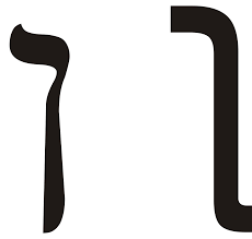 Size of this png preview of this svg file: Datei Hebrew Letter Final Nun Svg Wikipedia