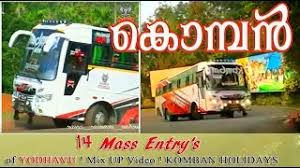 Bus simulator indonesia mod download ❤️ (livery for ksrtc, komban dawood, bombay, yodhavu, and more game. à´¤ à´® à´š à´š à´¯à´¨ à´• à´£ à´Ÿ à´° à´ª à´• à´• Hino Bus With Ovil Skin Ets2