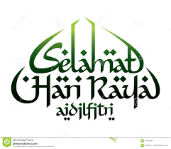 Logopik downloads brand logo selamat hari raya vector logo. Selamat Hari Raya Aidilfitri Vector Free Download