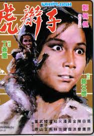 Hung Tsai (29 de Dezembro de 1942)