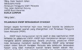Pengeluaran kwsp dari akaun 2 untuk bayar hutang rumah adalah satu perancangan yang baik. Contoh Surat Pengecualian Caj Lewat Bayar Kwsp Cute766