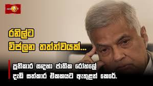 ජොන්ස්ටන් හිර ගෙදරට