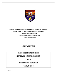 Freuen sie sich auf bis zu 8 sonnenstunden. Kertas Kerja Kem Sukan Peringkat Sekolah Kebanssaan Permatang Tok Mahat