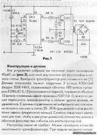 Oct 18, 2020 · skema mesin las inverter lakoni 120e. 39 Electricity Ideas In 2021 Ù‡Ù†Ø¯Ø³Ø© ÙƒÙ‡Ø±Ø¨Ø§Ø¦ÙŠØ© ÙÙŠØ²ÙŠØ§Ø¡ ÙƒØ§ÙˆÙŠØ© Ù„Ø­Ø§Ù…