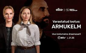 Rakil ilmus uus lugu "Whole Lotta Lovin'"