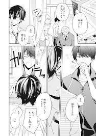 Tiny Ramblings — (Source) The first chapter of Boku dake no Alpha...