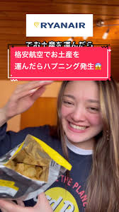 イギリス 万博土産