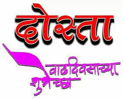 Birthday Wishes In Tamil Font Png 