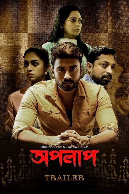 Apolap (2023) &bull; Bangla on MovieLinkBD