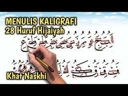 Kegiatan inti siswa menuliskan huruf hijaiyah sesuai dengan qaidah khat nasakh siswa menuliskan khat nasakh yang yang tersambung siswa mempraktekan cara membuat. Kaligrafi 28 Huruf Hijaiyah Khat Naskhi Youtube