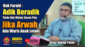 Ini terjadi kerana adanya ahli yang ingin mengaut keuntungan melalui penjualan tanah pusaka tanpa pengetahuan keluarga. Faraid Adik Beradik Tiada Hak Walau Sesen Pun Jika Arwah Ada Anak Lelaki á´´á´° Ustaz Amran Yusof Youtube