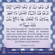 Read surah isra ayat 1 17:1 with translation. Ù¾ÛŒØºØ§Ù… Ù‚Ø±Ø¢Ù† Quran Lesson Surah Al Isra 17 Verse 110 Part 15 Ø¢Ù¾ Ø§Ù† Ø³Û' Ú©ÛØ¦Û' Ú©Û Ø§Ù„Ù„Û Ú©ÛÛ Ú©Ø± Ù¾Ú©Ø§Ø±Ùˆ ÛŒØ§ Ø±Ø­Ù… Quran Quotes Inspirational Salat Prayer Quran Verses