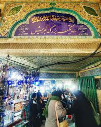 بازار تجریش، همیشه پرجنب‌وجوش و سرزنده است، جایی پر از بو و مزه و رنگ که مثل بازار در محدوده بازار، خیابان مقصودبیک یا دربندی را که برویم به موزه دکتر حسابی و موزه هنر ایرانی. Ø¨Ø§Ø²Ø§Ø± ØªØ¬Ø±ÛŒØ´ Ù¾Ø§Ø³Ø§Ú˜ Ùˆ Ù…Ø±Ú©Ø² Ø®Ø±ÛŒØ¯ Ú©ÛŒ Ú©Ø¬Ø§Ø³