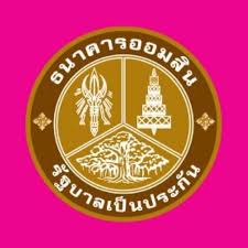 ธนาคารออมสินออกสินเชื่อ กู้บ้าน ผ่อนเบา ทั้งซื้อบ้านใหม่และบ้านมือสอง วงเงินกู้ไม่เกิน 3 ล้านบาท ระยะเวลากู้ไม่เกิน 40 ปี 3 ปีแรก ดอกเบี้ย. à¸à¸à¸²à¸à¸²à¸£à¸­à¸­à¸¡à¸ª à¸à¸ªà¸²à¸à¸²à¹à¸à¸²à¸°à¸ à¸²à¸ Home Facebook