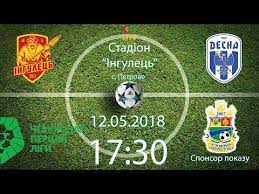 Jul 02, 2021 · артем довбик вдома спілкується українською і не збирається у чемпіонат росії. 12 05 18 Ingulec Desna 17 30 Live Youtube