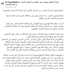 حكم شرب السائل المنوى؟ فوائد مني الرجل للمرأة؟ هل يجوز لزوجي أن يستمني بين ثديي وأبتلع منيه؟ لأن الله عز وجل أباح له أن يتمتع بسائر بدن. ÙˆØ³Ø§Ù… Ø¥Ø³Ø­Ø§Ù‚ Ø§Ù„Ø§Ù†ØªÙ‚Ø§Ù… Ø­Ù„ÙŠØ¨ Ø§Ù„Ù†Ø³Ø§Ø¡ Ù„Ù„Ø±Ø¬Ø§Ù„ Alsanapropertyinvestments Com