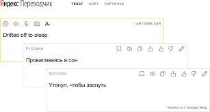 Google яндекс osm wikimapia loadmap edit in josm. Two Models Are Better Than One Experience Of Yandex Translator Yandex Blog Sudo Null It News