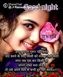 Gud night everyone 🥱😴😴😴