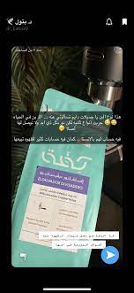 pin by raghd ahmed on طبخ caramel airline