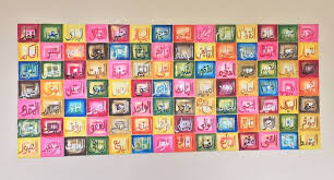 99 Names Of Allah Islamic Art Canvas Islamic Calligraphy 140x60cm Islamic Art Canvas Islamic Art Islamic Calligraphy