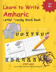 Let's learn the amharic alphabet gives you a strong foundation to learn amharic with over 130 worksheets and over. Learn To Write Amharic Letter Tracing Work Book Amharic Alphabet Practice Workbook Learn Trace And Write Amharic Letters And Words Learn Amharic Alphabets Margaret Mamma 9798559986906 Amazon Com Books