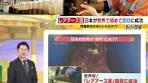 南鳥島の深海独占銘柄と株式投資の可能性