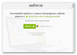 как скачать видео с сайта на компьютер без программ Luchshij Kak Skachat Video V Hrom Ispolzuem Kesh I Programmy Video Brauzer