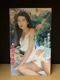 日本ビデオ映画｜『令嬢流されて』【主演○横須賀昌美 桃瀬くらら 沢田夏子 黒木香 他】NVS-31   90min(映画)｜売買されたオークション情報、Yahoo!オークション(旧ヤフオク!) の商品情報をアーカイブ公開 -  オークファン（aucfan.com）