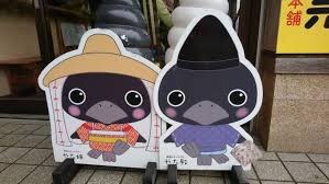 Maybe you would like to learn more about one of these? Karasu Crows In Japanese Culture And Anime