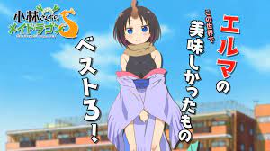 New S2 character video for Elma from KyoAni | Fandom