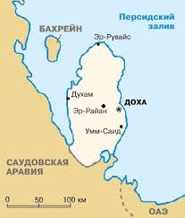 Картинки по запросу катар на карте мира