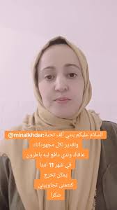 wasafat malika (@wasafatmalika)